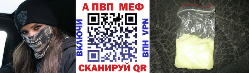 APVP СК КРИС  цены   Холмск 