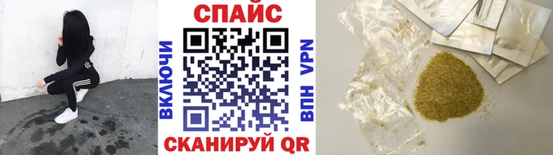 где купить наркоту Холмск БУТИРАТ BDO