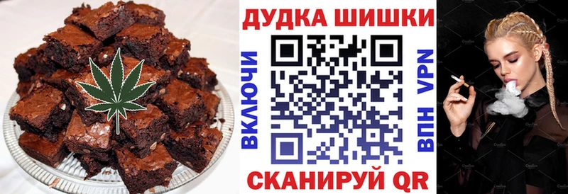 Canna-Cookies марихуана  купить   Холмск 