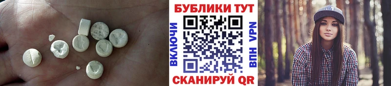 купить цена Холмск Экстази mix