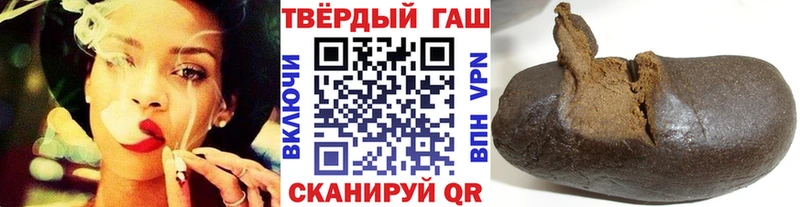 ГАШИШ индика сатива Холмск
