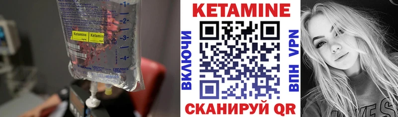 купить наркотики цена  OMG рабочий сайт  КЕТАМИН ketamine  Холмск 