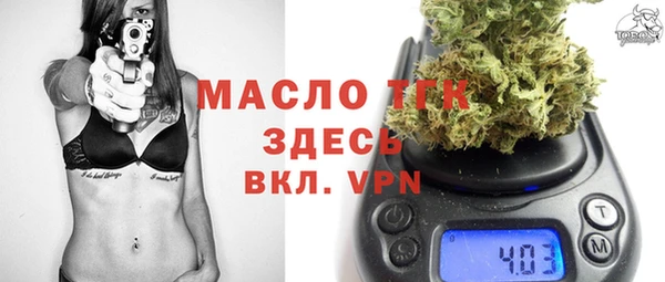 мяу мяу кристалл Наволоки