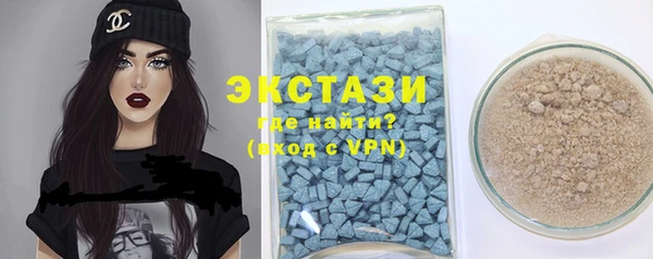 мяу мяу кристалл Наволоки