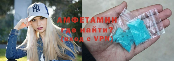 мяу мяу кристалл Наволоки
