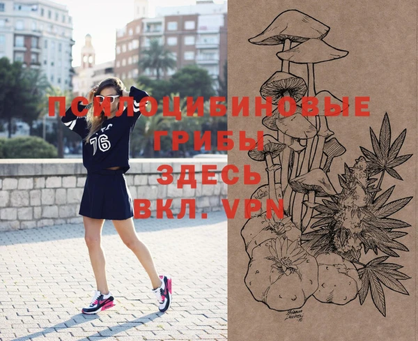 мяу мяу кристалл Наволоки