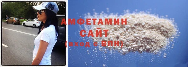 мяу мяу кристалл Наволоки