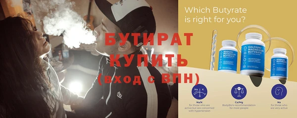 мяу мяу кристалл Наволоки