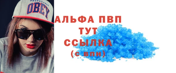 мяу мяу кристалл Наволоки