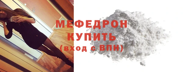 мяу мяу кристалл Наволоки