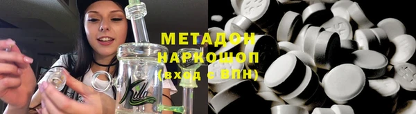 скорость mdpv Навашино