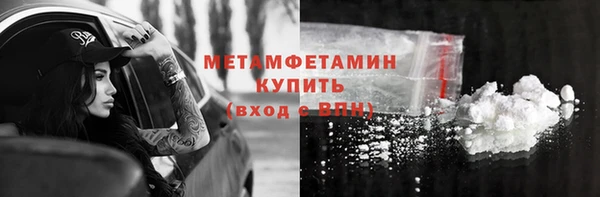 мдма Надым