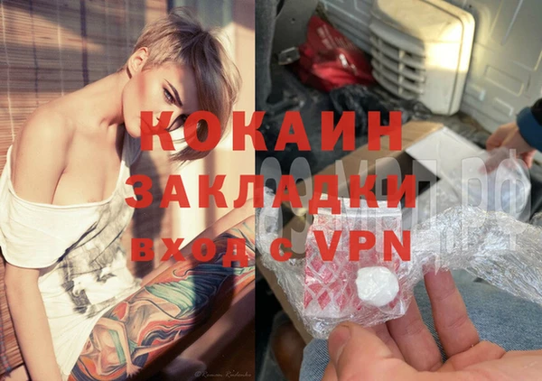 мяу мяу кристалл Наволоки