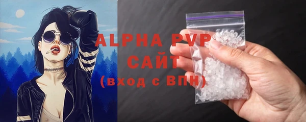 мяу мяу кристалл Наволоки