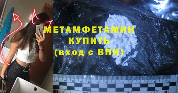 скорость mdpv Навашино