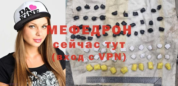 скорость mdpv Навашино