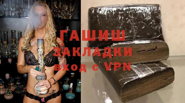 мяу мяу кристалл Наволоки