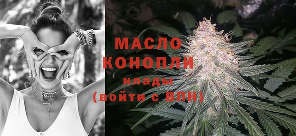 мяу мяу кристалл Наволоки
