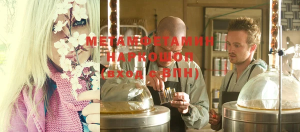 мяу мяу кристалл Наволоки