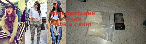 мдма Надым