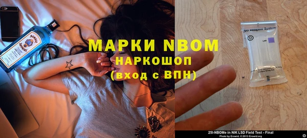мдма Надым