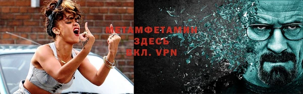 мяу мяу кристалл Наволоки