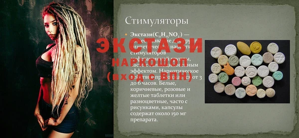 мдма Надым