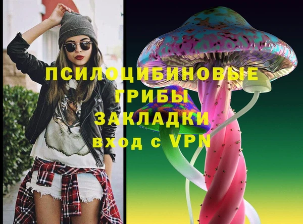 мдма Надым