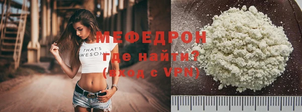 мяу мяу кристалл Наволоки