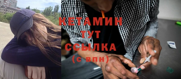 мяу мяу кристалл Наволоки