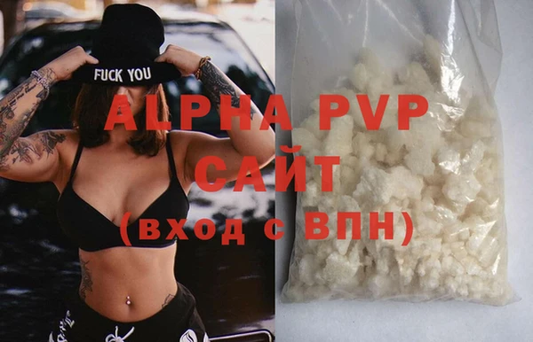 мяу мяу кристалл Наволоки