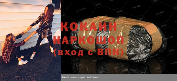 скорость mdpv Навашино