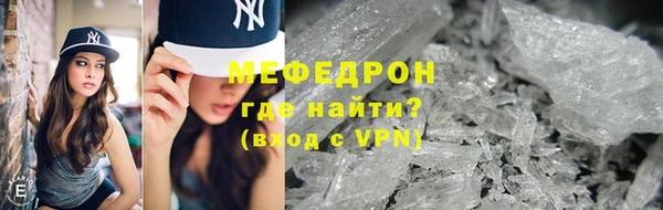 скорость mdpv Навашино