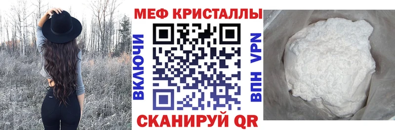 MEGA рабочий сайт  Холмск  МЕФ mephedrone 