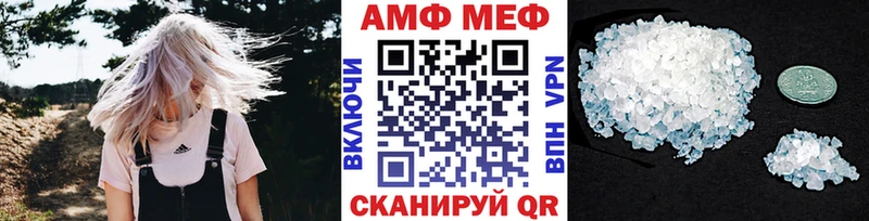 МЕТАМФЕТАМИН витя  наркошоп  Холмск 