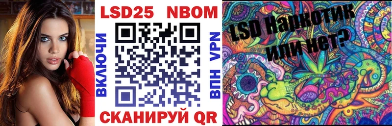 blacksprut сайт  Холмск  Марки 25I-NBOMe 1,8мг 