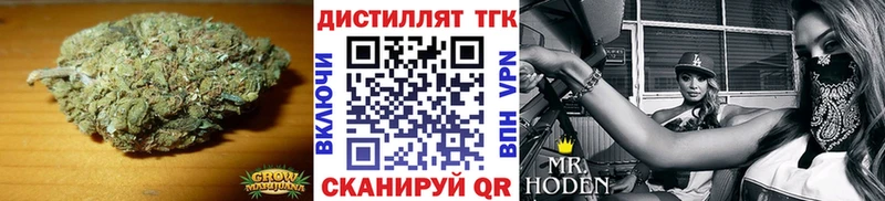 мориарти состав  Холмск  Дистиллят ТГК концентрат  blacksprut ссылки 