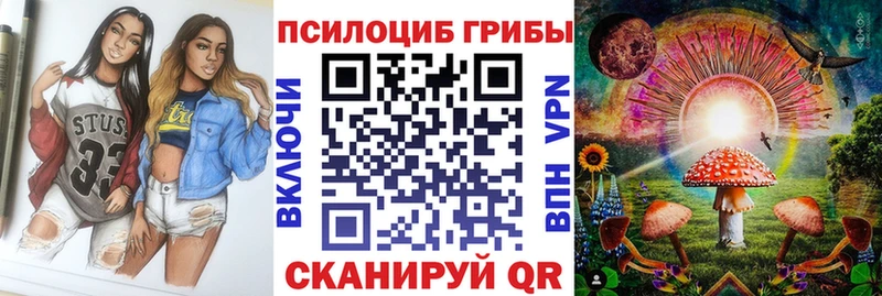 как найти закладки  Холмск  Галлюциногенные грибы MAGIC MUSHROOMS 
