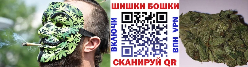 KRAKEN рабочий сайт  маркетплейс телеграм  Конопля Ganja  Холмск 
